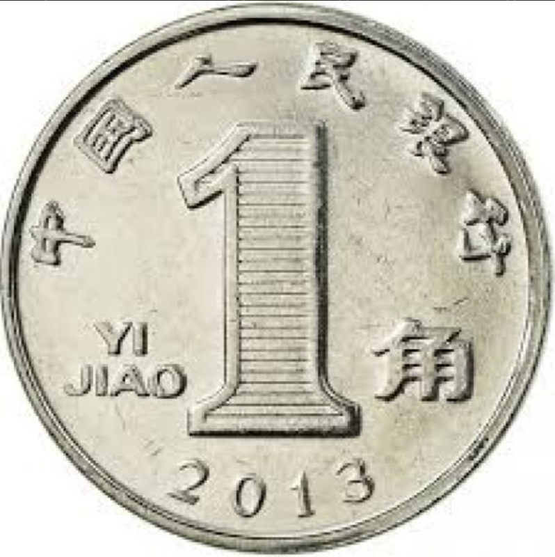 硬币面值识别数据集-海院数据集